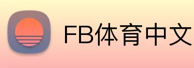 FB体育中文网 logo
